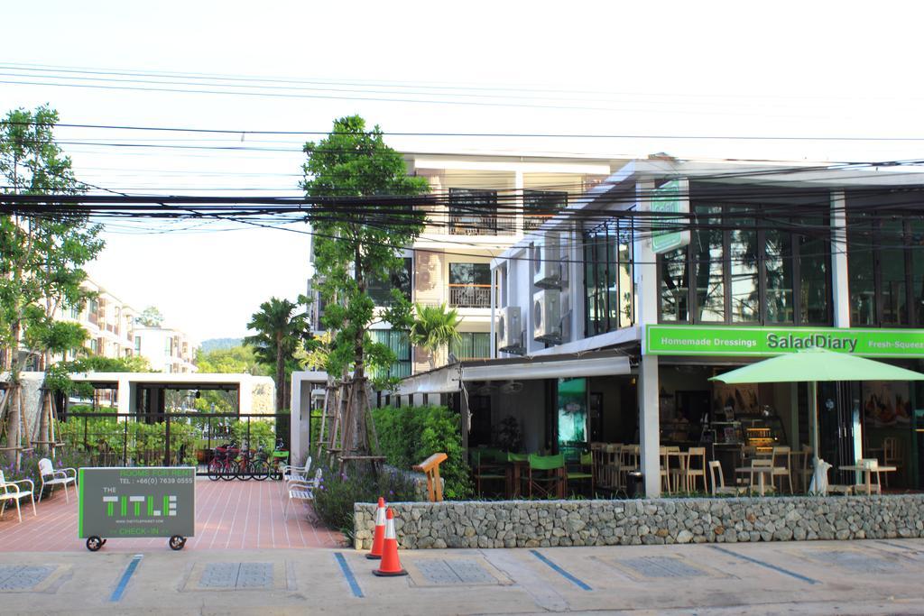 The Title Boutique Phuket Διαμέρισμα Rawai Εξωτερικό φωτογραφία